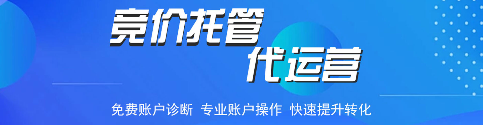 花莲百度推广价格