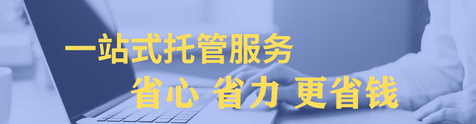 花莲百度推广平台